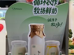 -迷客夏Milksha(圆融天幕店)