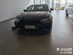 -深圳锦龙奥迪4S店(前海店)