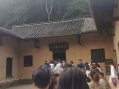 -韶山毛泽东同志故居