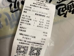 -鲍师傅糕点(大沽南路店)