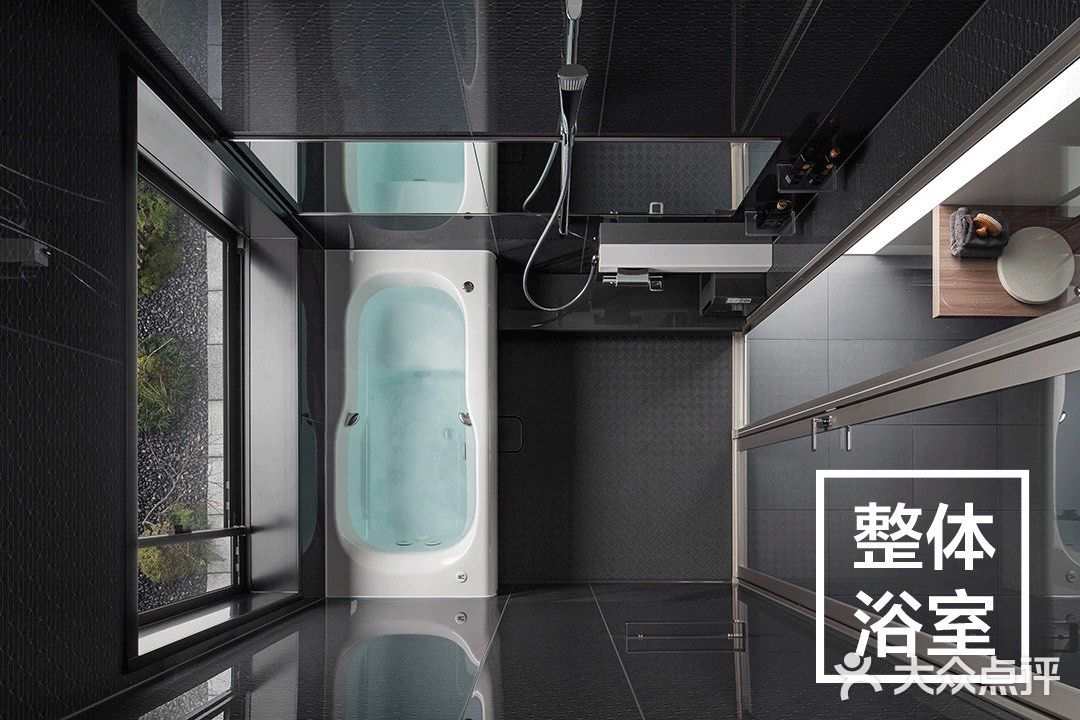 TOCLAS托客乐思整体浴室