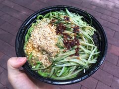 欢喜光拌面-禅悦素食