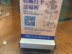 -东海怡品海鲜豆捞(舟宿夜江店)