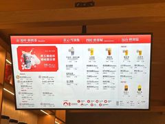 -霸王茶姬(建邺万达广场店)