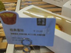 -奈雪的茶(石厦时代广场店)