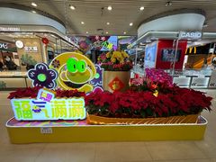 -天娱广场