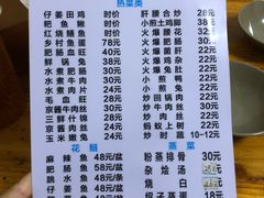 -汝萍传统蘸水菜(春华路总店)