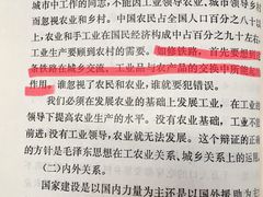 -华中师范大学-图书馆