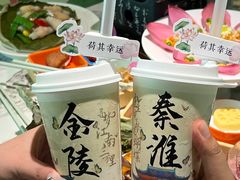 -苏梦江南·淮扬菜(夫子庙店)