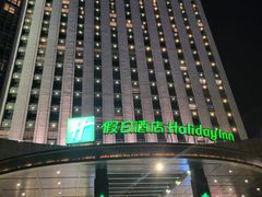 -南通绿洲国际假日酒店全日餐厅