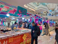 -皇庭广场(福华三路店)