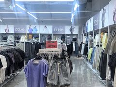 -BIGOFFS 超级折扣(仁恒伊势丹店)