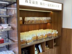-富贵面包公司(运河店)