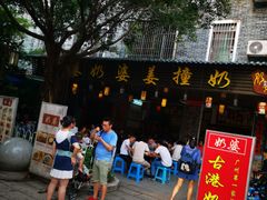 -黄埔古港