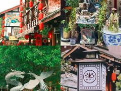 -崇州市街子古镇