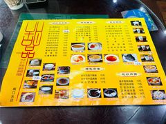 -民信老铺(人民路店)