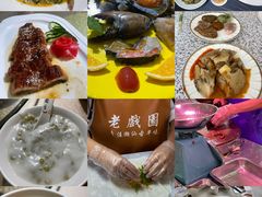 -郑厨私房菜