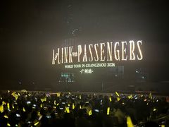 -宝能国际体育演艺中心