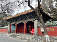 -北京国子监胡同