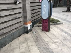 -龙湖星悦荟(颐和店)