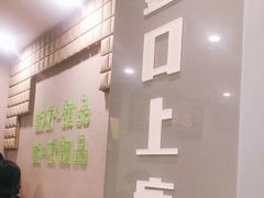 -糖匠(垂虹路店)