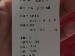 -方庄书店(通润商务会馆店)