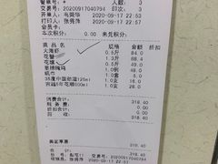 -宜宾海鲜酒家·三十年老字号