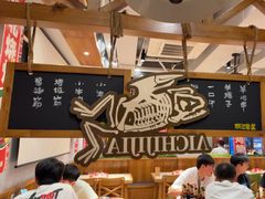 -申记串道(中街店)