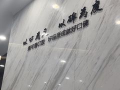 -美可普口腔医院(宝龙标杆店)