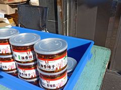 -惠和祥羊肉片(江都路店)