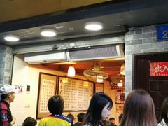 门面-玫瑰甜品(文明路店)