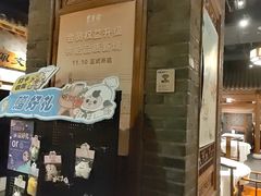 -东来顺饭庄(西直门店)