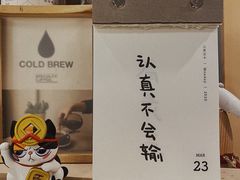 -倦勤咖啡(中山南路店)