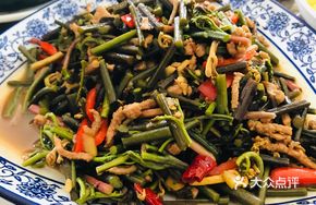 Organic Seasonal Vegetables