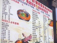 -雷山鱼酱酸汤鱼·酸汤牛肉(花果园T1区店)