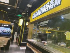 -嘎嘎鸭脑壳(蜀汉路店)