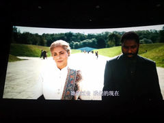-大光明丽星VIP影城(昌里路杜比全景声店)