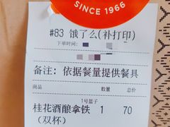 -Peet's Coffee皮爷咖啡(上海长风大悦城店)