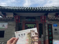 -东莞市可园博物馆