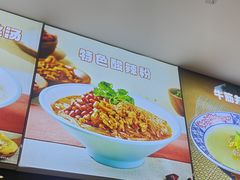 -小杨生煎(香港名都店)