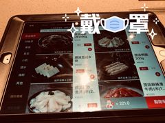 -海底捞火锅(金光华店)