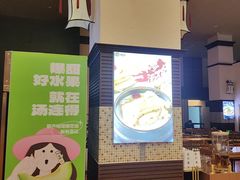 -汤连得(长清路店)