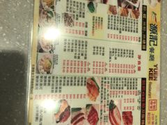 菜单-池记(尖沙咀店)