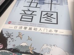 -帝京日语(春熙路旗舰校区)