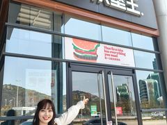 -横琴购口岸商业广场