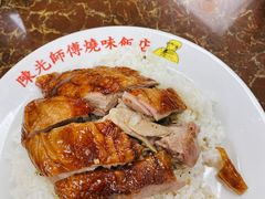 黑椒烧鸭-陈光记烧腊店(罗保博士街店)