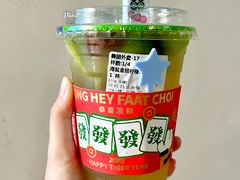 -茶救星球·蔬果茶(福田水围店)