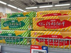 -物美超市(沙城店)