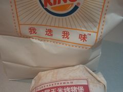 皇堡-汉堡王(上海虹口龙之梦)