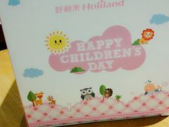 -好利来(靖江路店)